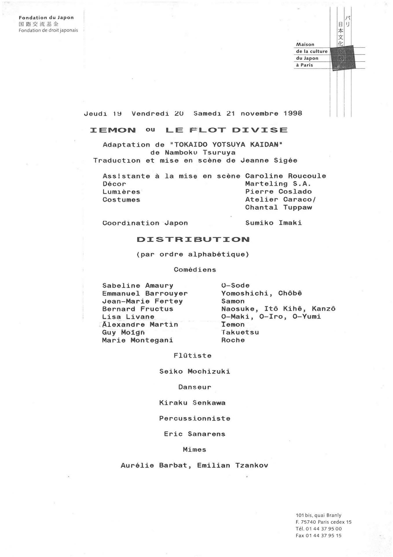 Iemon alexandre martin